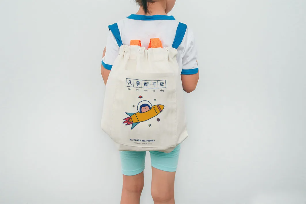 All Things Are Possible Kids Backpack