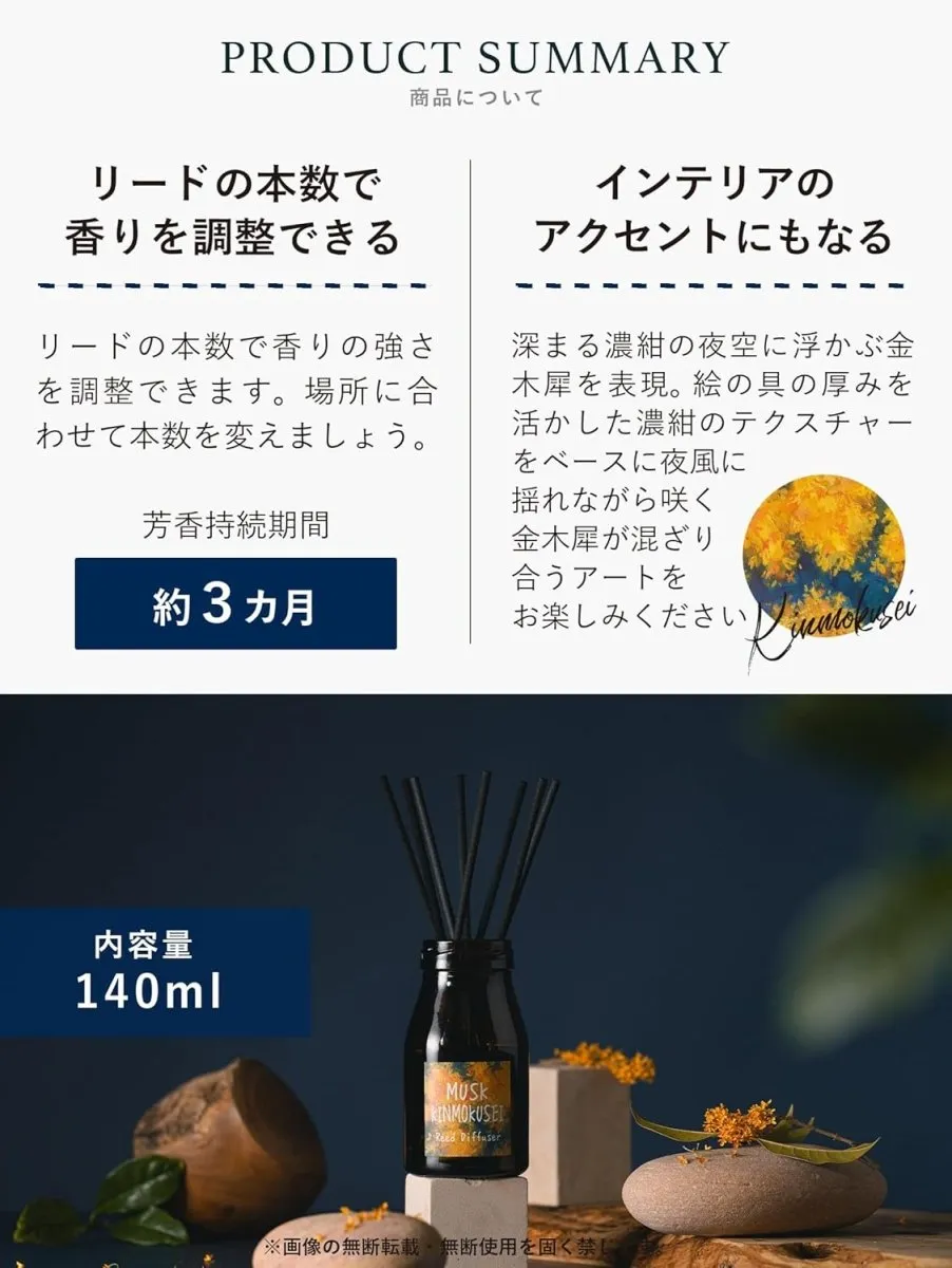 JOHN'S BLEND Clip-on Car Air Freshener - Musk Kinmokusei