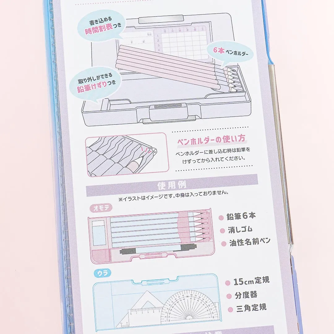 Mochi Mochi Panda Zodiac Sign Glittery Double-Sided Pencil Case