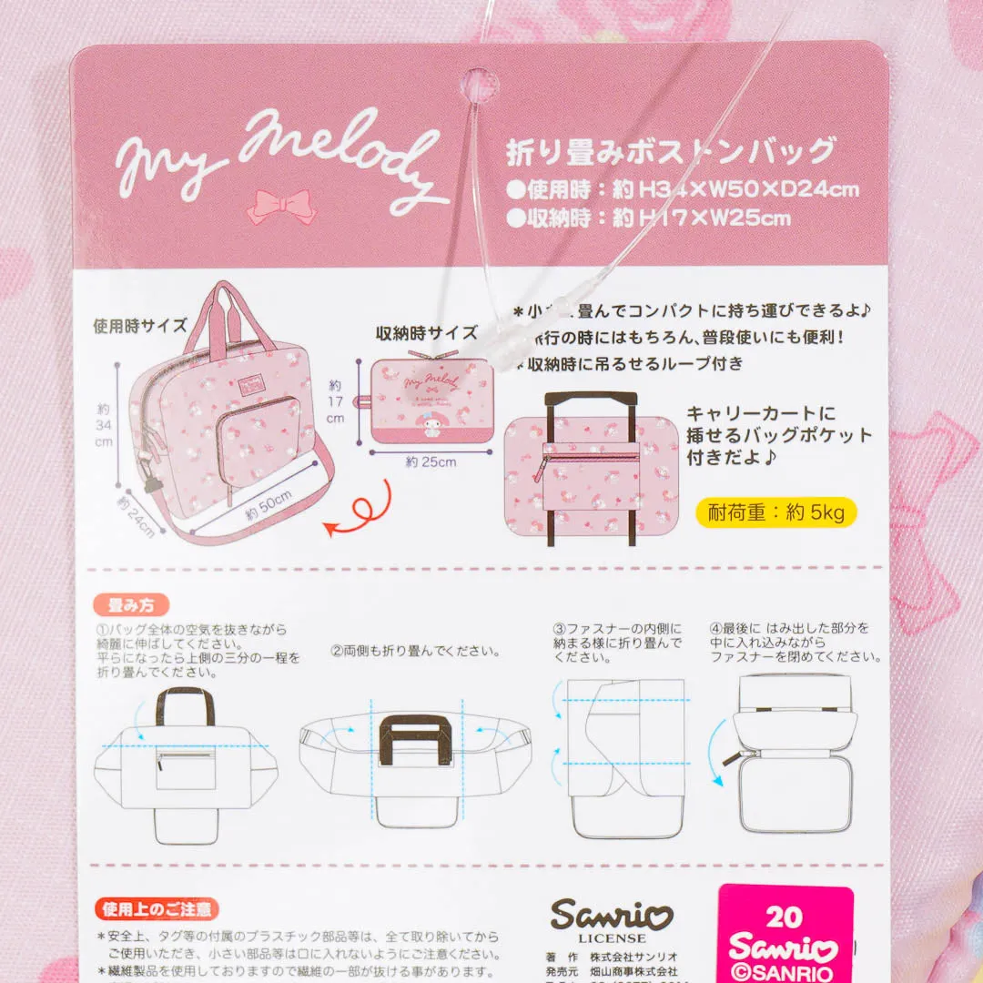 My Melody Overload Folding Duffel Bag