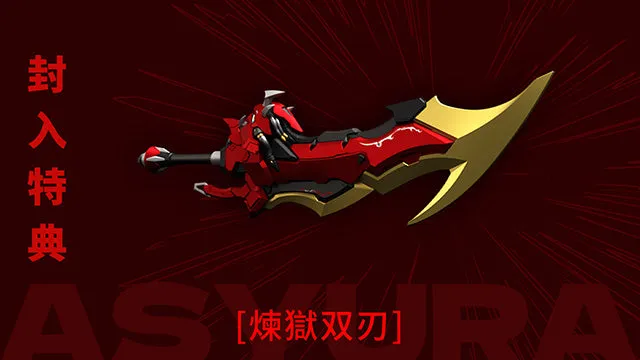 Noble Class X: Asyura Alloy Action Figure