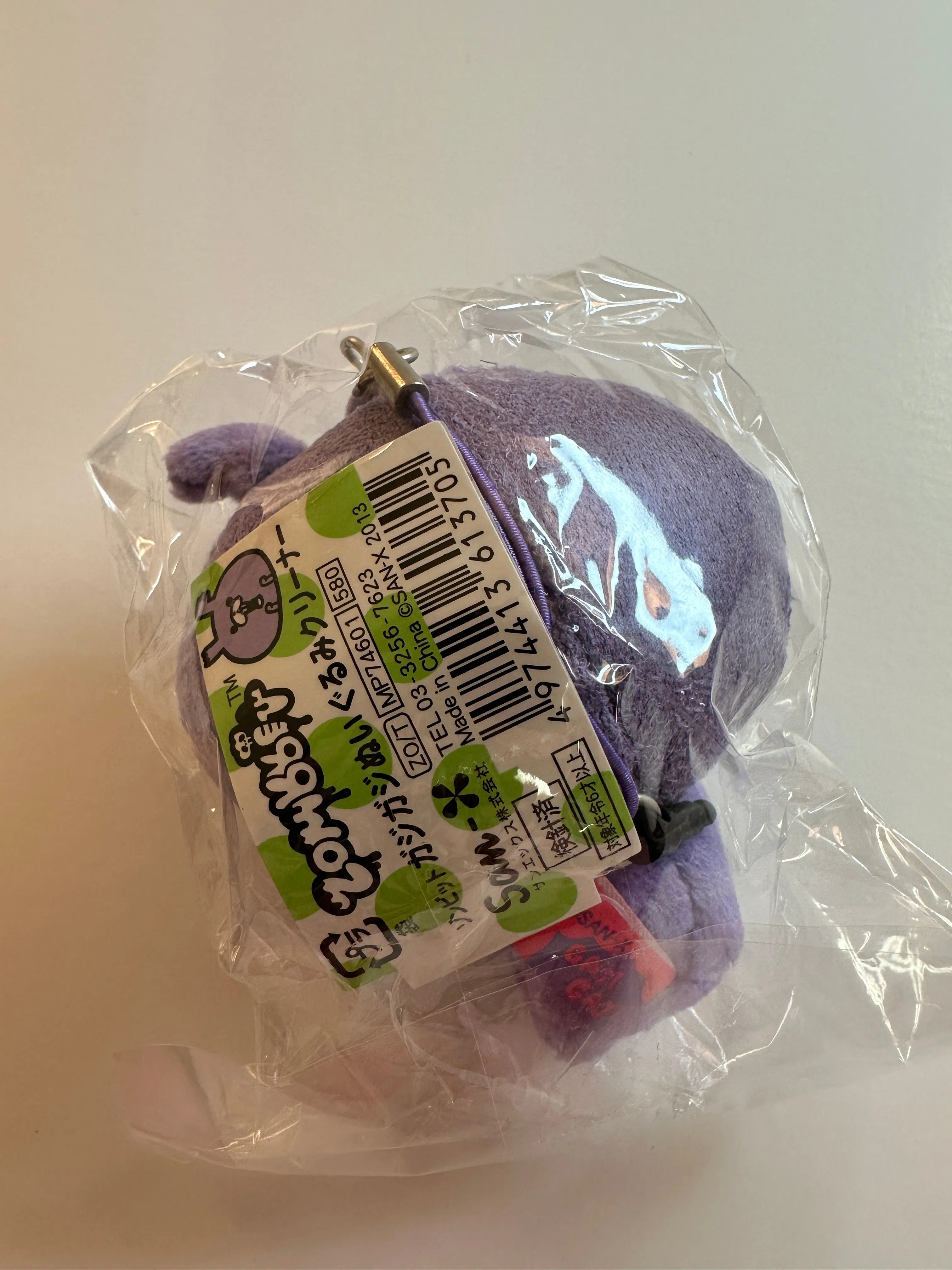 San-x 2013 Zombbit Rare Plushie Screen Cleaner